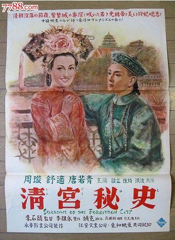 香港学内地驾照